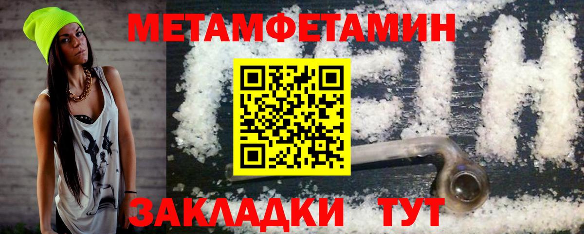 АМФ 97%  Вход с VPN  Amphetamine    ONION  АМФ  Армавир 