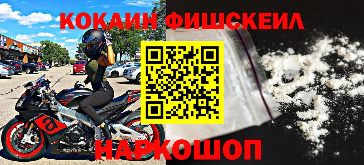 Кокаин Columbia  как найти закладки  Армавир  КОКАИН  COCAIN Перу  Вход с VPN 