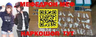 прущий лед Ирбит