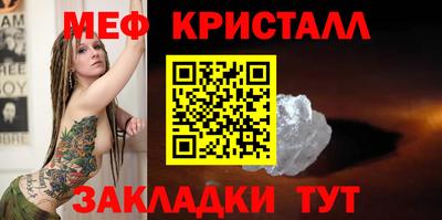 наркотики Ипатово