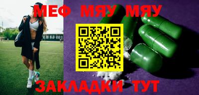 прущий лед Ирбит
