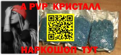 наркотики Ипатово