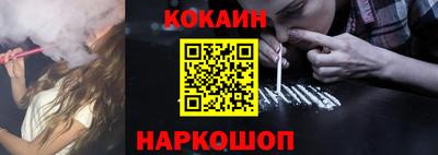 наркотики Ипатово