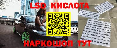 наркотики Ипатово