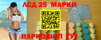 наркотики Ипатово