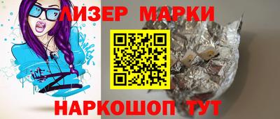 наркотики Ипатово