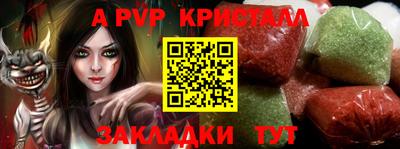 прущий лед Ирбит