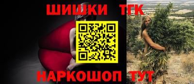 наркотики Ипатово