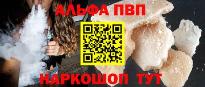 наркотики Ипатово