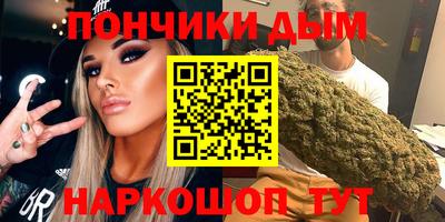наркотики Ипатово