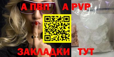 наркотики Ипатово