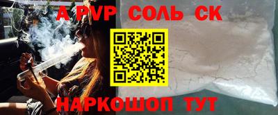кокаин премиум Изобильный