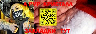 наркотики Ипатово