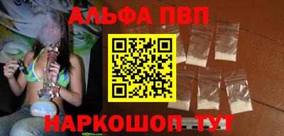 наркотики Ипатово