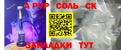 прущий лед Ирбит