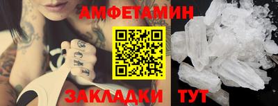 наркотики Ипатово