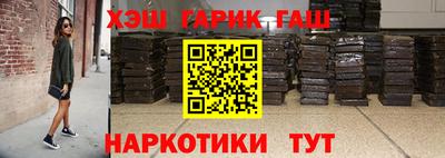 наркотики Ипатово