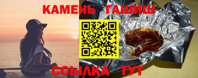 наркотики Ипатово