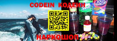 наркотики Ипатово