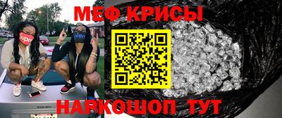 наркотики Ипатово