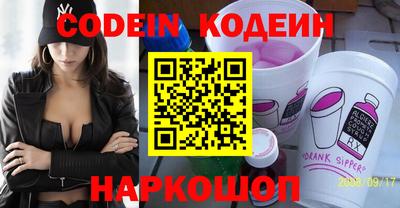 наркотики Ипатово