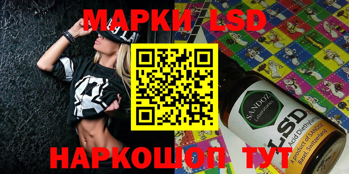 Марки NBOMe 1,8мг  Вход с VPN  Марки NBOMe 1,8мг  Армавир 