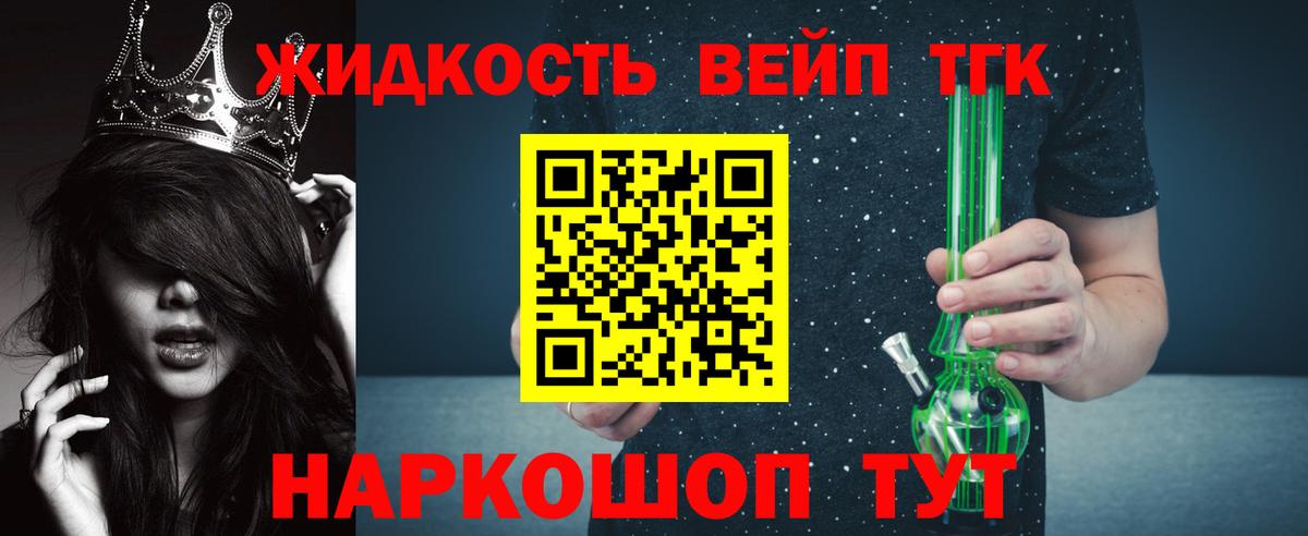Дистиллят ТГК гашишное масло  blacksprut сайт  Армавир  Дистиллят ТГК вейп  Вход с VPN 