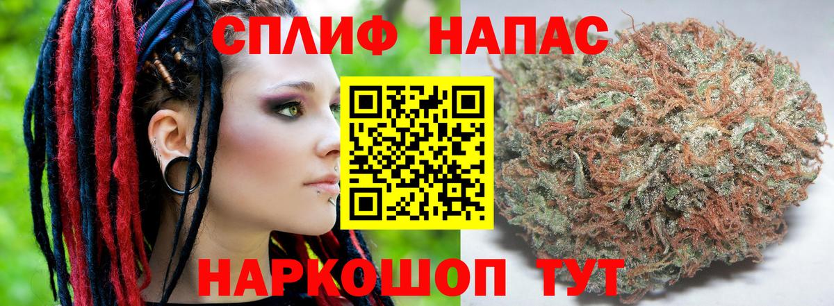 Армавир  Марихуана конопля  Вход с VPN  Канабис марихуана 